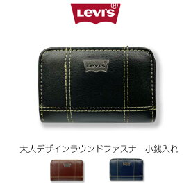 【ラッピング袋無料】小銭入れ メンズ ファスナー Levi's リーバイス ステッチ ラウンド小銭入れ 22518310 コインケース 男性 ラウンドファスナー型 紺 ネイビー 黒 ブラック ブラウン 茶 レザー 革 おしゃれ ブランド 人気 父の日 誕生日 プレゼント ギフト