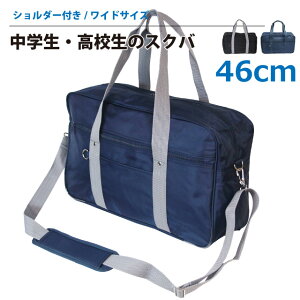 スクールバッグ トートバッグの人気商品 通販 価格比較 価格 Com