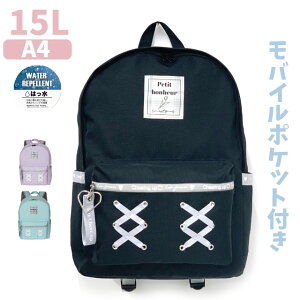 リュック女の子 修学旅行 キッズリュックの人気商品 通販 価格比較 価格 Com