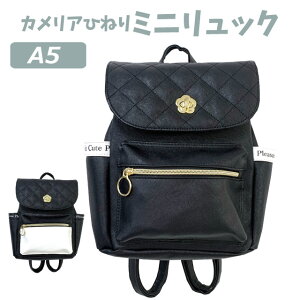 キッズリュック ミニ リュック 中学生の人気商品 通販 価格比較 価格 Com