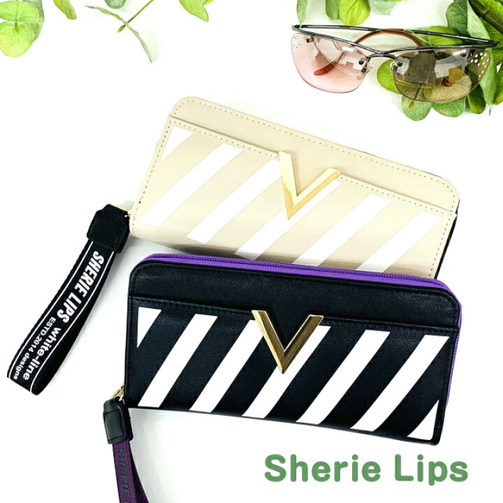 楽天市場 ラッピング袋無料 中学生 長財布 女の子 Sherie Lips V字ストライプ ラウンドファスナー長財布 Lvs 108 ラウンドジップ 高校生 財布 かわいい レディース 小学生 女子 可愛い キッズ お財布 黒 ベージュ 誕生日 クリスマス プレゼント ストライプ 大人
