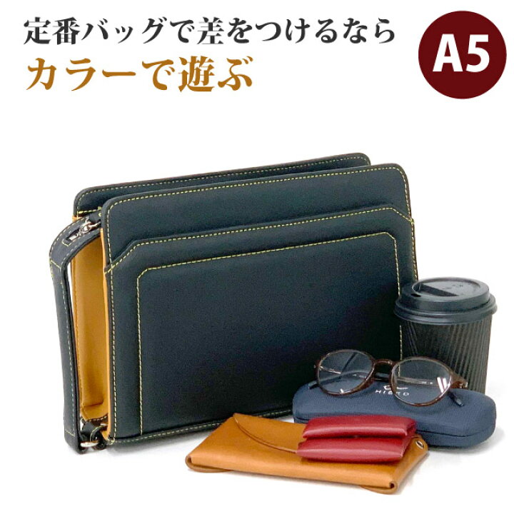楽天市場 セカンドバッグ メンズ Mcgeorge セカンドバッグ Ylh5060 セカンドバック メンズバッグ おしゃれ ブランド かっこいい 黒 ブラック 大容量 A5サイズ 集金バッグ 集金カバン 男性 50代 60代 70代 プレゼント 人気 敬老の日 誕生日 父 祖父 クラッチバッグ