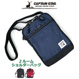 ショルダーバッグ メンズ 斜め掛け CAPTAIN STAG キャプテンスタッグ ショルダーバッグ 126400 ミニショルダー 2ルーム 軽量 旅行 レディース メンズバッグ ショルダーバック ミニ 中学生 高校生 バッグ 小さめ おしゃれ カジュアル 斜めがけバッグ 黒 紺 赤 かっこいい