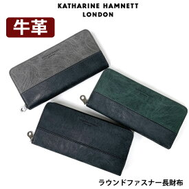 【ラッピング袋無料】KATHARINE HAMNETT キャサリンハムネット SCRUB ラウンドファスナー長財布 490-50603 メンズ 財布 ブランド 長財布 紳士用 男性用 革 メンズ財布 人気 通販 小銭入れあり 黒 グレー 緑 グリーン プレゼント ギフト クリスマス 父の日 長サイフ ヌメ革