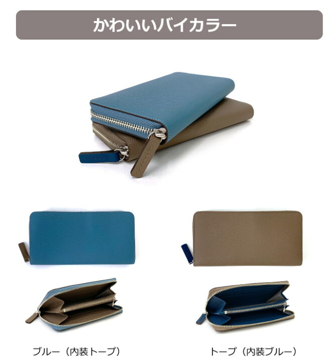 楽天市場】長財布 レディース 薄い ラウンドファスナー Atelier nuu 