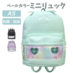 キッズリュック かわいい リュックサック 韓国 ベビー キッズの人気商品 通販 価格比較 価格 Com