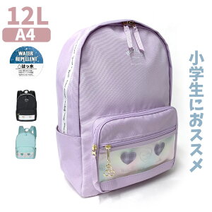 女の子 リュックサック 修学旅行の通販 価格比較 価格 Com