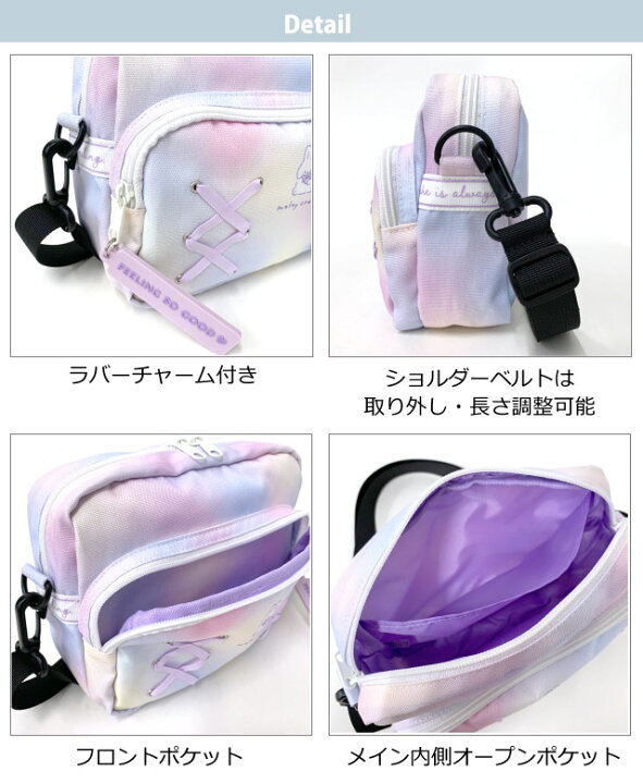 楽天市場】【ラッピング袋無料】ショルダーバッグ 斜めがけ 小学生 