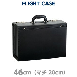 �t���C�g�P�[�X/�p�C���b�g�P�[�X 46�Z���`(B4�t�@�C�����[) �A�^�b�V���P�[�X �r�W�l�X�o�b�O�y���������z�y20028�z�r�W�l�X�o�b�O �u���[�t�P�[�X �t���C�g�P�[�X �n�[�h�A�^�b�V�� b4 b4�t