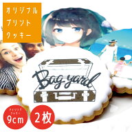 写真クッキー【アイシングプリントクッキー】オリジナルクッキー 名入れ アイシングクッキー オーダー プ…