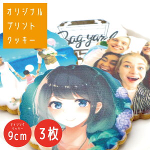 ԌI|CgAbvIyzyazyIWizv[g ʐ^NbL[yz ʐ^ ACVONbL[ I[_[ 3 vgNbL[   LOi 