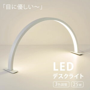 n[t[Cg LEDCg  OCg 25W 邳߉\ ev fXNCg e[uCg lCCg r[eB[ LED dC Cg Ɩ ^  F 3000K-6500K l