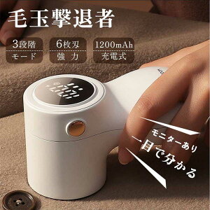 dыʎ 6n [d ыʎ ыʃN[i[ d ыʎ ƂƂ 3iK LEDj^[ ыʎ@ R[hX 1200mAh 120minғ Su USB \bNX Z[^[ jbg ܂Ƃ 