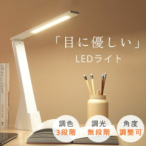 fXNCg LED R[hX  LEDfXNCg USB [d fXN Cg ڂɗD Vv F Ɩ ドCg  wK ׋  dCX^h X^hCg Q 