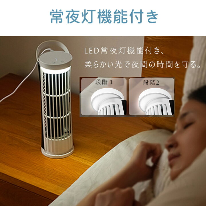 楽天市場】扇風機 小型 2way 立ち・吊り ファン 静音性抜群 おしゃれ  