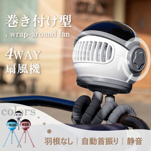 xr[J[ @ HȂ U Nbv xr[J[@ USB [d  Y Or e 4000mAh 3iK 4wayΉ nfBt@  t ݂艺 t@ ꏊI΂ 