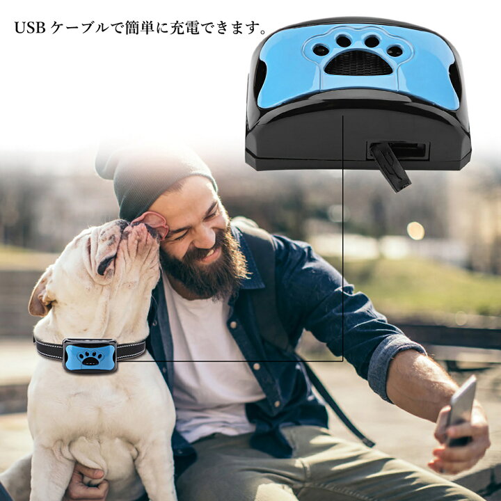 楽天市場 送料無料 犬無駄吠え防止 しつけ 首輪 充電式 振動 ビープ音 7段階 小型犬 中型犬 大型犬 躾 吠える防止 犬鳴き声対策 安全 有効 自動訓練 ペットグッズ Baibaiyishop