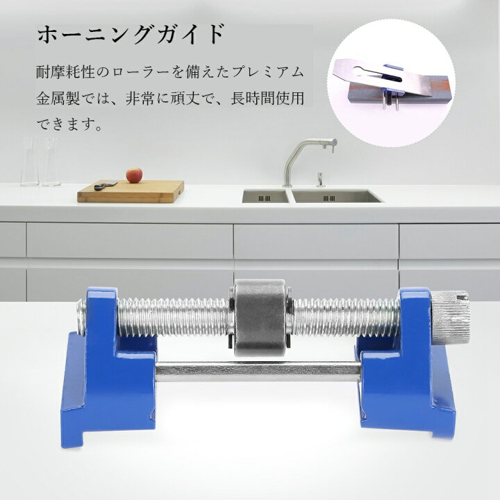 日本最大の ノミ研ぎ器 ホーニングガイド シャープナー 角度固定 調整可能 研磨 ガイド