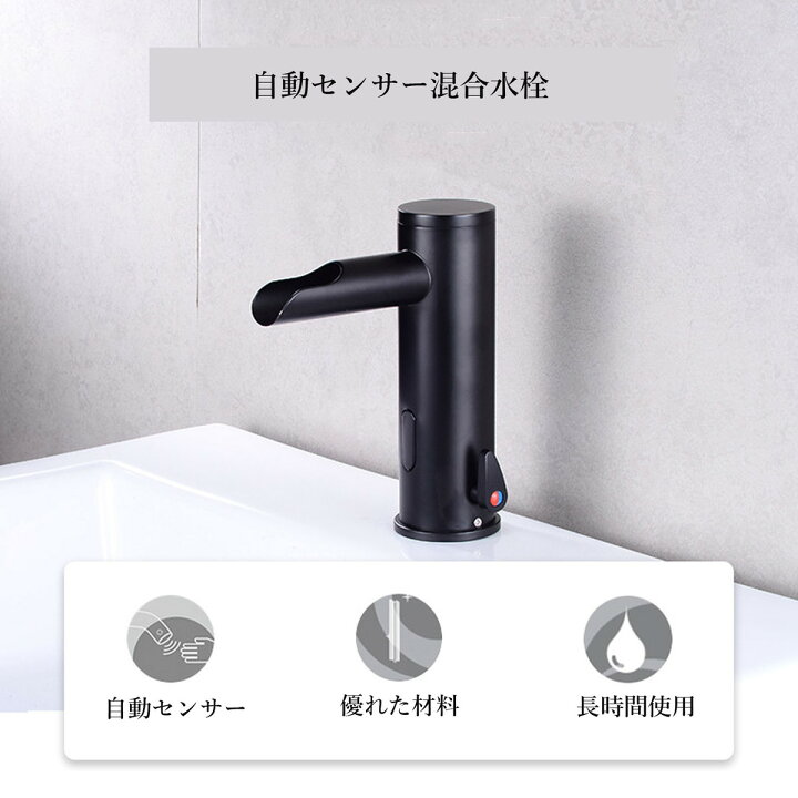 g1 / 2蛇口セット、アンティーク銅自動センサー蛇口、家のキッチンとバスルーム、非接触タイプに使用される