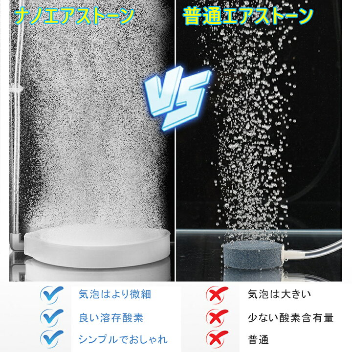 期間限定キャンペーン マルチサイズの水槽気泡管水族館淡水海水用エアストーン Correiodecarajas Com Br