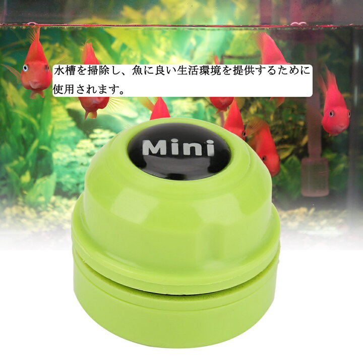 楽天市場 送料無料 水槽磁力ブラシ 磁気クリーナーブラシ 強力磁石 水族館グラス用ブラシ 金魚鉢クリーン ガラスクリーナー コケ取り 強力清潔 水槽掃除 水槽内廃棄物掃除可能 掃除用品 三色選び Baibaiyishop 楽天市場 送料無料 水槽磁力ブラシ 磁気クリーナーブラシ 強力磁石 水族館グラス用ブラシ 金魚鉢クリーン ガラスクリーナー コケ取り 強力清潔 水槽掃除 水槽内廃棄物掃除可能 掃除用品 三色選び Baibaiyishop