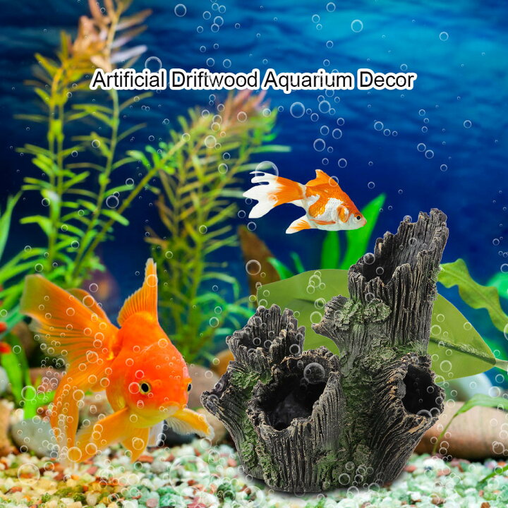 楽天市場 送料無料 水槽 水族館流木装飾 人工 アクアリウム 装飾 オーナメント 魚 隠れ家 水族館 内装 魚飼育用 遊び場 雰囲気満々 水槽用装飾 メダカ 亀 爬虫類隠れ場所 水槽の装飾 三つタイプ Baibaiyishop