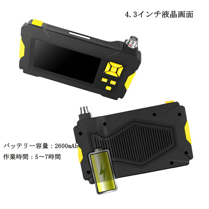 楽天市場】【送料無料】内視鏡 検査カメラ マイクロスコープ ファイバースコープ HDデジタル 1080P 工業用内視鏡 多機能 内視鏡P30 4.3インチLCDスクリーン 3.9mm超薄型レンジ 6枚LEDライト 調整可能 防水設計 暗視機能 掃除/排水口/車/設備の点検 2M : BaibaiyiSHOP 楽天市場】【送料無料】内視鏡 検査カメラ マイクロスコープ ファイバースコープ HDデジタル 1080P 工業用内視鏡 多機能 内視鏡P30 4.3インチLCDスクリーン 3.9mm超薄型レンジ 6枚LEDライト 調整可能 防水設計 暗視機能 掃除/排水口/車/設備の点検 2M : BaibaiyiSHOP