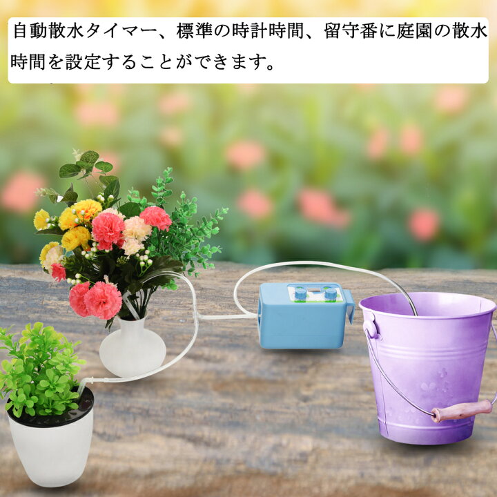 散水 タイマー 散水シッター 庭 太陽光 節水 留守 Diy ガーデン Tecc Sansui02 旅行 充電式 蛇口 植物 花 電子制御 ソーラー 水やり 自動 自動散水水タイマー タイマー タイマー Lcdディスプレイ ガーデングリーン用防水保護カバー付きデジタル自動時間節約灌漑