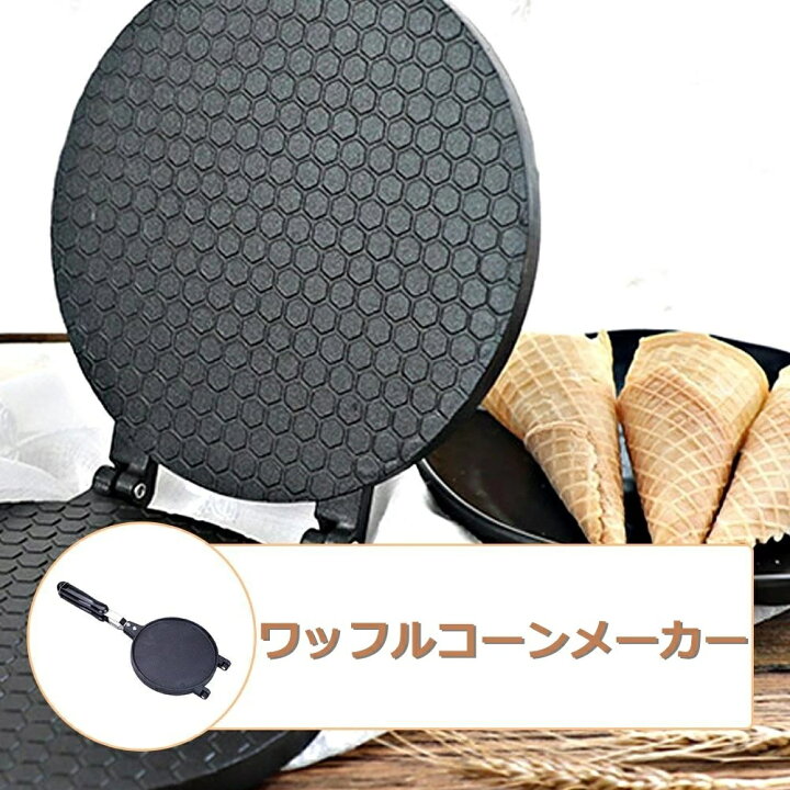 楽天市場】エッグロールメーカー クリスピー ワッフルメーカー 