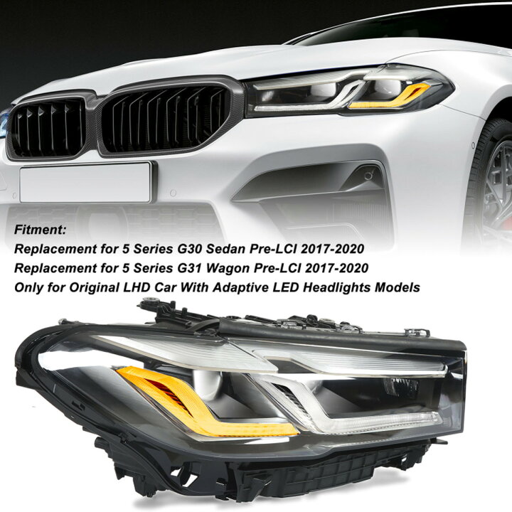 楽天市場】ヘッドライト BMW 5シリーズ G30 LCI用LEDヘッドライト 17 
