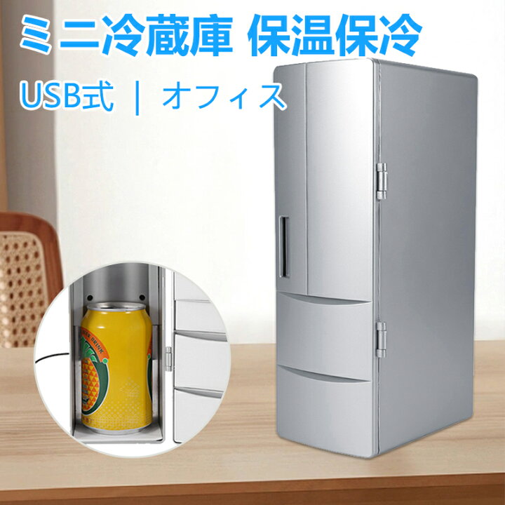 楽天市場】ミニ冷蔵庫 小型 冷温庫 保温保冷庫 クーラー/ウォーマー 