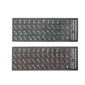 ロシアのコンピューター キーボード デカール 特別に設計されたキーボード デカール デスクトップ PC ラップトップ用の PVC (1グリーン1オレンジ)