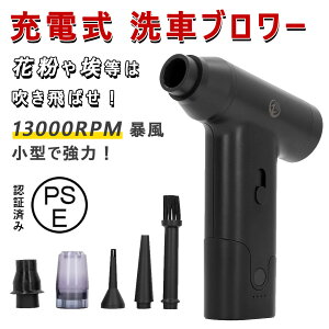 50���N�[�|���I�G�A�_�X�^�[ �u�����[ 13����]/�� ������΂� �z������ ��̌^ 130000RPM ������ �啗�� Jet Dry Blower �R�[�h���X �[�d�� Type-C�}���[�d �~�j ���^ �����^�ѕ֗� �y�� ���d�x �ύ���