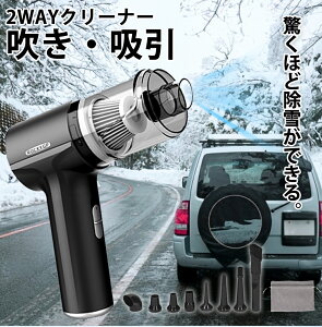 PSEF؍ nfBN[i[ R[hX 2WAY  z |@18500Pa 90000rpm 7500mAh d@ ^ u[WFbg GA_X^[  ƒp @ ot@ 莝 @ nhw