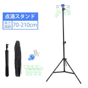 _HX^h ܂肽ݎ IVX^h 70-210cm Lk  _H X^h CK[h AtX^h _H _H_ IV |[ X^h IV X^h _HobO X^h _H tbN 