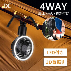 gѐ@ xr[J[ U USB [d @ nfBt@ X^h@\ ݂艺 Or LEDCgt ˂ t 14WAY 3iK ő14H 270x߉\ DC[^[ 啗 É 