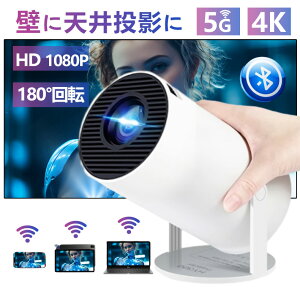 yXN[Tz vWFN^[ ^ ƒp Android TV 11.0 HD1080P 210°] 5G wi-fi 6 Ή V z[VA^[  RpNg Bluetooth 5.2 V䓊e 4K HDMIP[uERt z[v