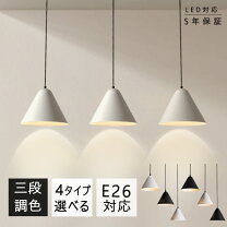 楽天市場】ペンダントライト 3灯の通販