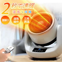 楽天市場】電気 代 安い 電気 ストーブの通販