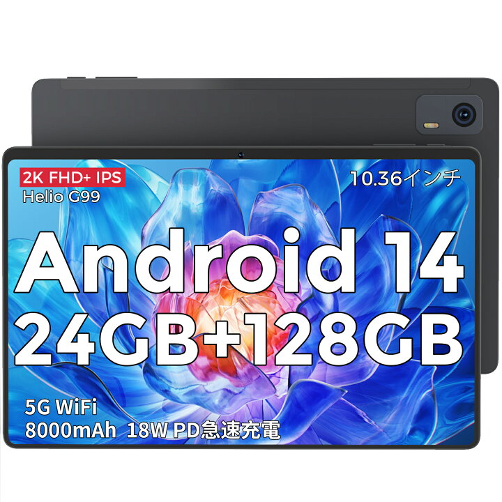 楽天市場】Android 14 タブレット 10インチ wi-fiモデル Hitabt G30A 
