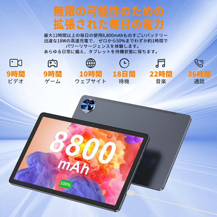 楽天市場】【20%ポイントバック】7点セット Android 15 タブレット 10 