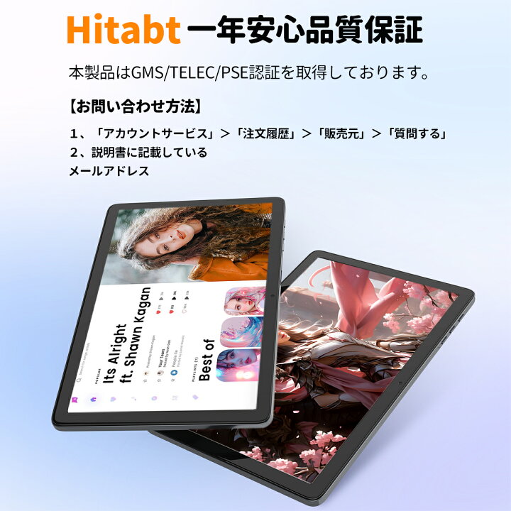 楽天市場】【20%ポイントバック】7点セット Android 15 タブレット 10 