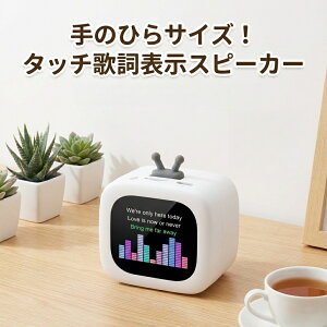 �y�^�b�`��ʕt���~�j�X�}�[�g�X�s�[�J�[�zBluetooth �|�[�^�u���X�s�[�J�[ ���^ ���͒ቹ5W�b���M/���v/�V�C/�ʒm��2.01�C���`�\��������b�����}�C�N�Ŗƒ�ʘbOK�bMicroSD�Ή��b���s/�Q��/�f