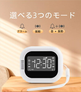 置き時計 充電」の人気商品一覧・価格比較 - 価格.com