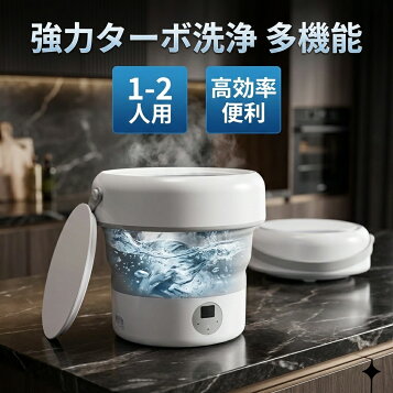 BDP 超音波食洗機 The Washer Pro (専用洗い桶付き) Q6_400 の通販 