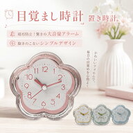 目覚まし時計 子供用 静音 連続秒針 置き時計 おしゃれ かわいい 透明 スケルトン スイープ運針 大音量 …