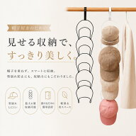 キャップ ラック 5連セット キャップ ハンガー 帽子 収納 帽子掛け ラック 帽子 収納ラック 帽子ハンガー…