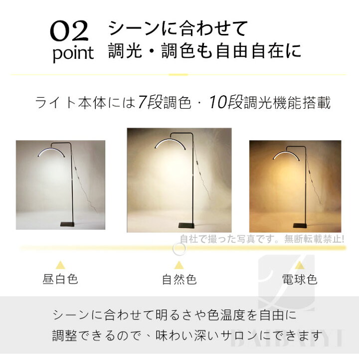 楽天市場】【ランキング1位連覇】 ハーフムーンライト 23インチ LED 