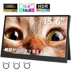 oCj^[ 15.6 C` Q[~O j^[ Xs[J[ fBXvC 1080P 掿 tHD HDR HDMI USB-C HDMI PS5 SWITCH OLED p IPSpl zx[ ^ g ^ X^h Jo[t
