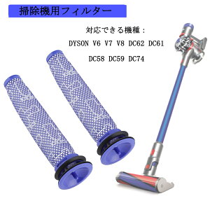 掃除機紙パック ダイソンの通販 価格比較 価格 Com